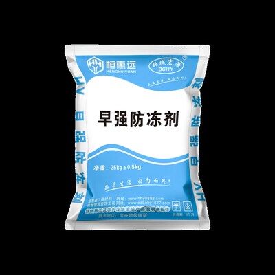 速凝剂早强快硬水泥增强剂砂浆防冻剂混凝土流平剂快干水泥砂浆