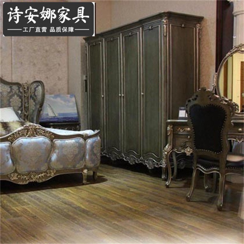 欧式古典家具纯手工实木雕花卧房奢华衣柜四门衣柜