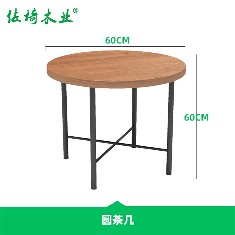#咖啡厅桌椅组合休息洽谈区书吧沙发卡座奶茶甜品店商用实木椅子