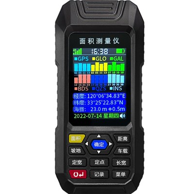 官方德国进口测亩仪高精度手持GPS北斗土地面积测量仪收割机车载