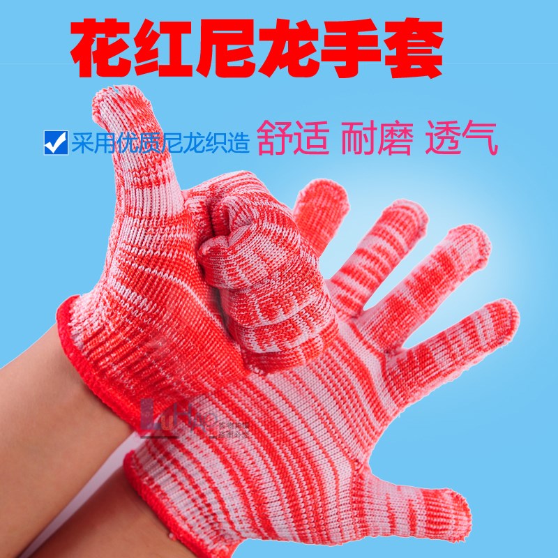 9P1E手套劳保耐磨黑色加厚白棉纱棉线尼龙尼绒劳动修车男工地干活