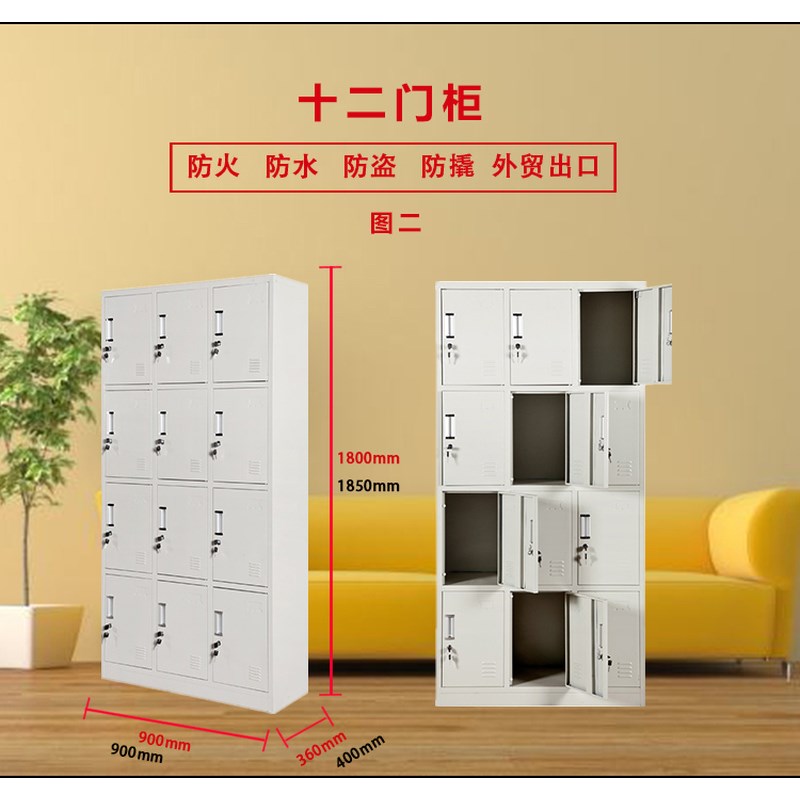 钢制更衣柜宿舍浴室柜鞋柜多门柜储物存包柜文件柜资料柜健身房柜