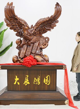 老鹰摆件大展宏图落地家居玄关装饰品送公司酒店宾馆开业乔迁礼品