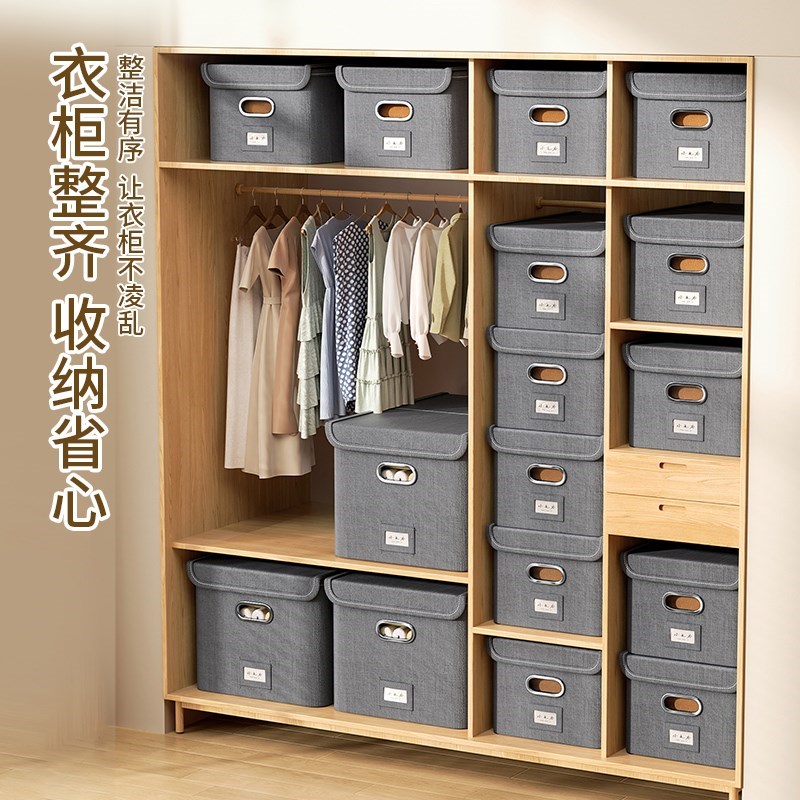 衣物收纳箱家用大容量超大衣物折叠整理筐学生宿舍衣柜储物盒神器