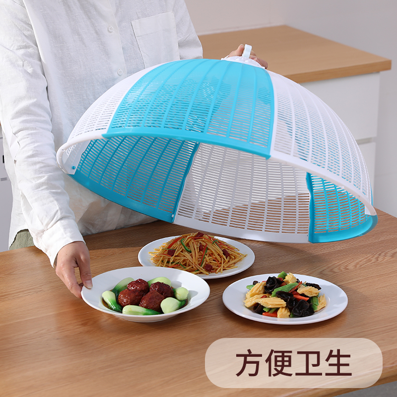 塑料饭菜罩子夏季盖菜罩防苍蝇折叠可拆洗餐桌剩菜食物罩家用新款