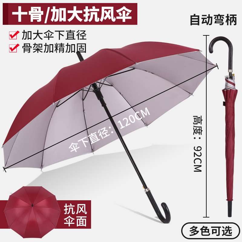 现货新雨伞定制logo广告伞定做礼品伞印字订做摺叠伞印图案照片银