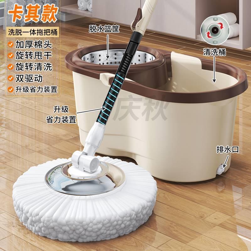 清洁套装办公室滚筒实用转动拖把家用旋转。家庭圆头托帕