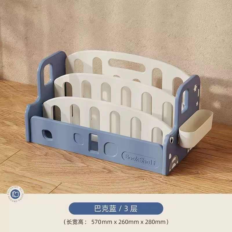 哈比树书架桌面书桌收纳置物架小型学生整理文件架立盒收纳架