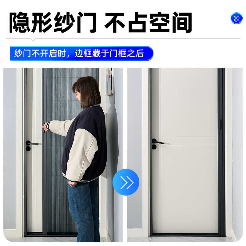 推拉式沙纱门窗纱网伸缩无底轨折叠隐形家用防蚊门帘防虫移门客厅