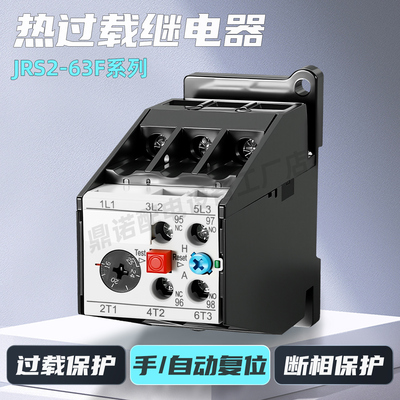 热过载继电器3UA59自复位断相