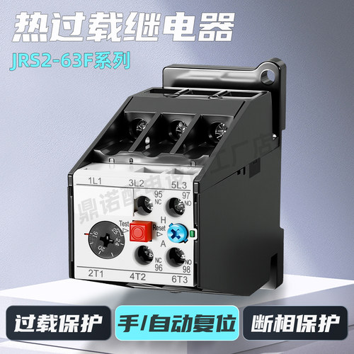热过载继电器3UA59自复位断相