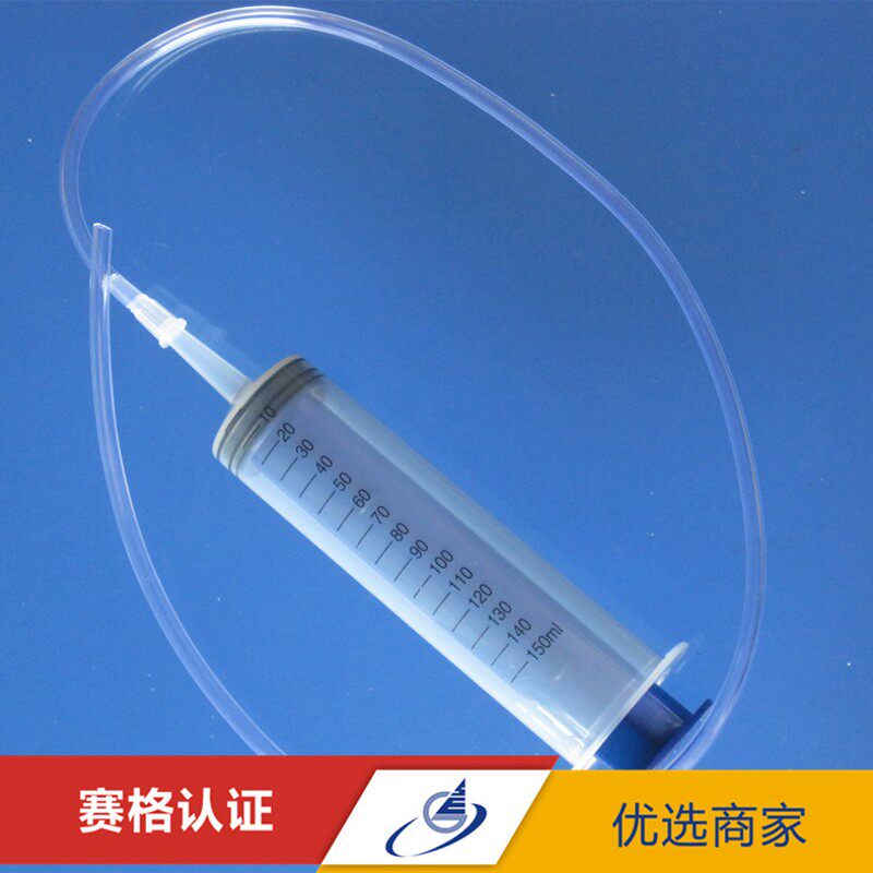 100ml150ml针筒注射加墨抽油针筒液体精油分装器大容量点胶针筒