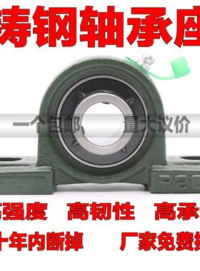 铸钢外球面轴承座UCP306 307 308 309 310 311 312 313 314 315
