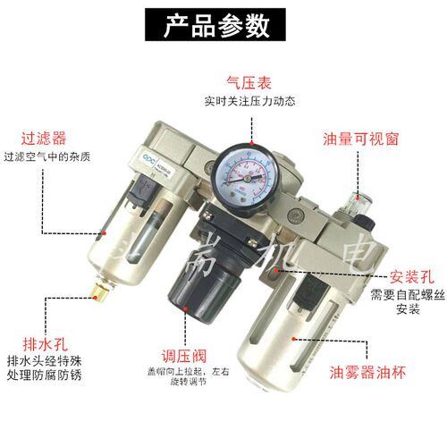 全盛气动气源三联件AC2000  3000 4000 5000 油水分离器过滤器
