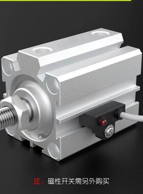 薄型气缸SDAS/SDA20X110X120X130X140X150-160-175SB带磁一体外牙