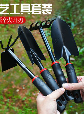 园艺工具种花养花小铲子种菜套装挖土野菜赶海耙铁锹多肉锄头铁铲