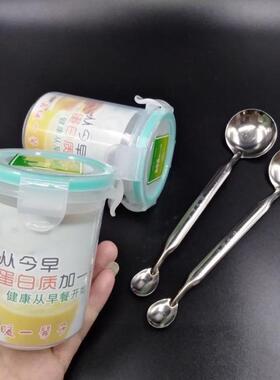 绿叶荣格安惠通和太阳神摇摇杯双头勺直销示范工具产品配件包邮