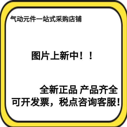 全新原装新款气源AW30-03/B/C/D/G/BC/BD/BG/CG/DG/BCG/BDG-A