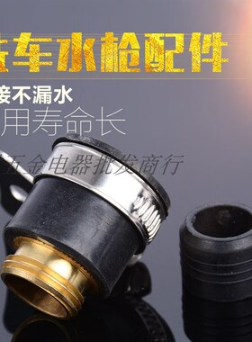 水管软管接头多功能水龙头接头纯铜通水接头奶嘴型水枪专用快接头