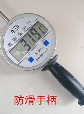 手持数显温度计插入式加长探杆针测粮食酿酒窖地温有机肥草垛农业