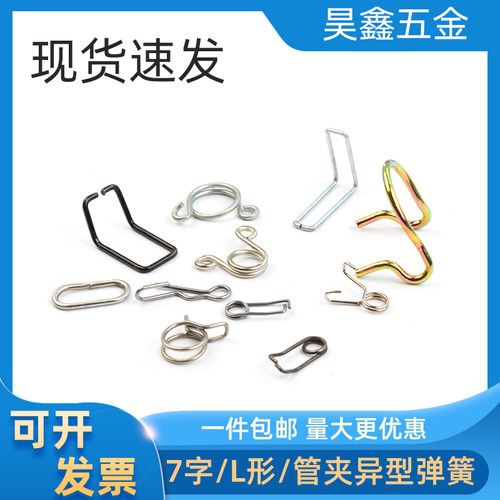 7字弹簧镀锌挂钩钢丝L型卡簧销管夹异型小卡扣