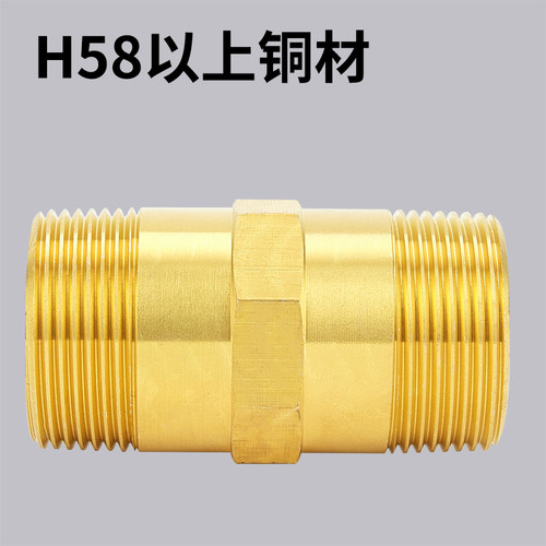 4分外丝直接2分变6分转1寸20铜对丝25变径40加长50四分32六分一寸