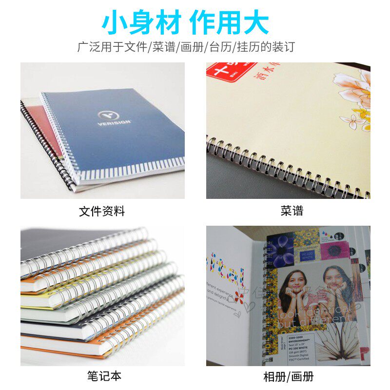 BY-15A 34铁圈装订机全抽刀34孔台历挂历打孔机双线圈装订机菜谱