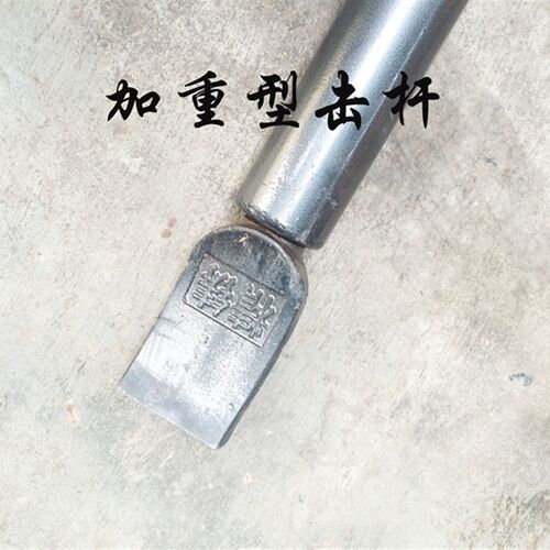 包邮加重型击杆 补胎工具 神力棒  拆胎棒重型冲击棒流动补胎工具