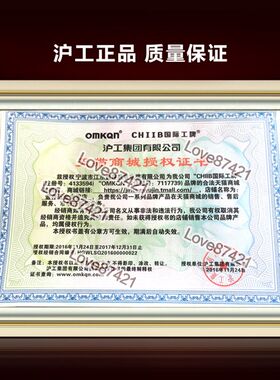 正品 沪工TL-N15MD1接近开关 方形金属传感器 直流二线常开24V