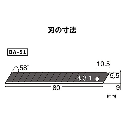 日本原装进口NT BA-51P小号墙纸壁纸墙布专用美工刀片 50片装黑刃