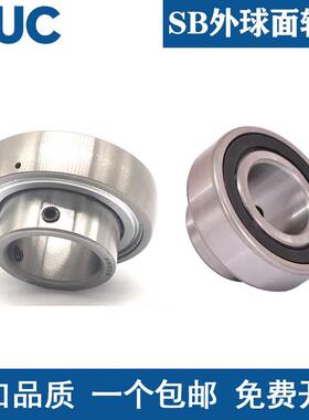 哈尔滨外球面轴承 SB 201 202 203 204 205 206 207 208 209 210