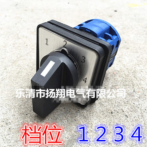 LW39-16B-4OC-1111/2万能转换开关LW39-16B-40C-1111/2