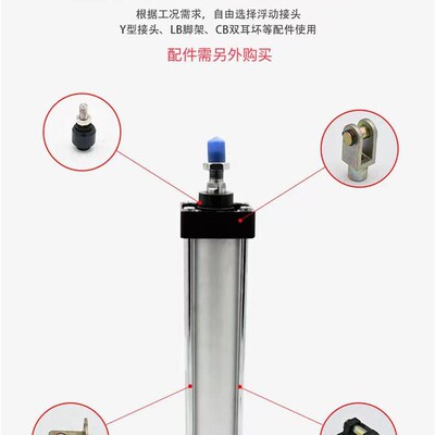 标准气缸SC50X10X90X15X20X30X35X40X45X60X75X70X80X55X65X85-S
