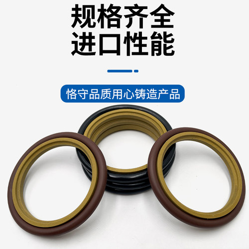 轴用斯特封STd50*61*4.2 50*65.5*6.3   52*63*4.2 52*67.5*6.3