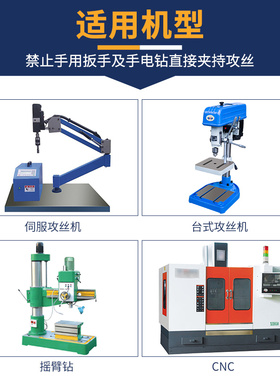 进口料含钴螺旋丝锥 机用盲孔专用不锈钢丝攻 铝用m8m10m12m16m20