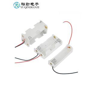 1节2节4节五号电池盒并联5号1.5V 4.5V输出正反面15CM线背靠背