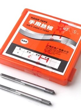 原装正宗上工手用套装丝攻 丝锥M3 4 5 6 8 10 12 14 16 18 20mm