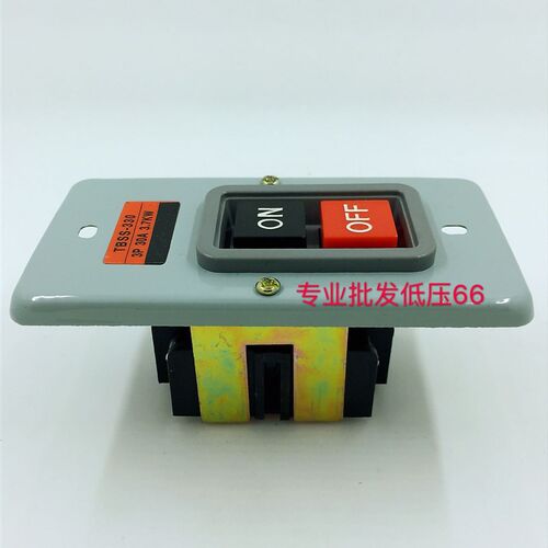 TBSS-330 3P 30A 3.7KW 动力押扣开关 控制按钮开关