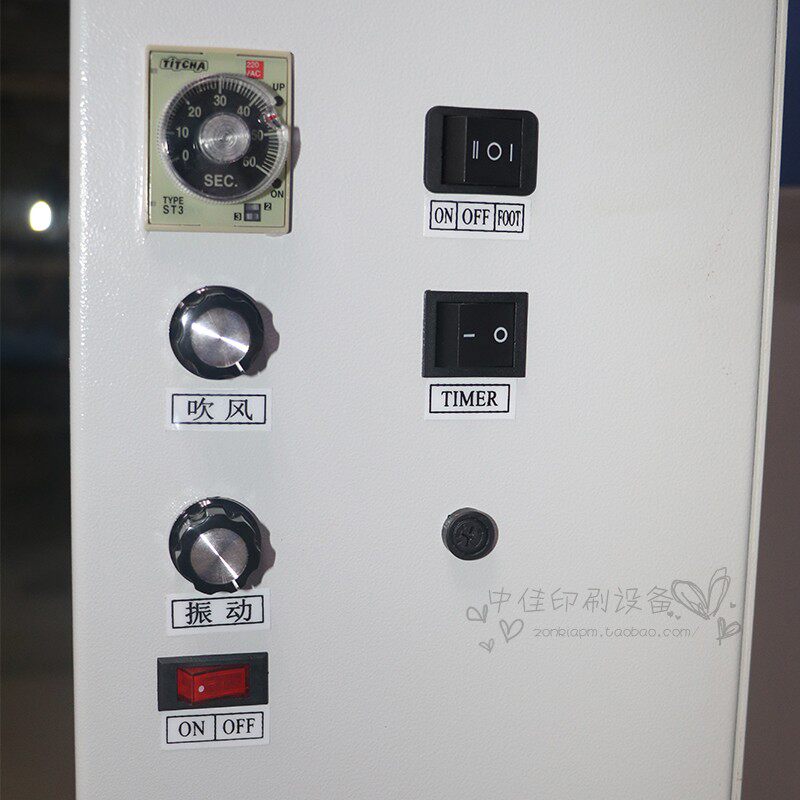宝预整纸机抖纸机高速立式震纸机闯纸振纸吹风除静电带脚踏开关
