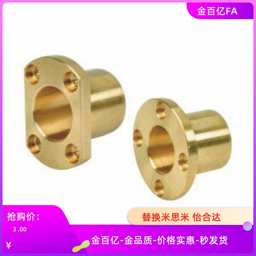 D40D50无油E12/16衬套OFG61/65-d20/d25/d30-L30/L35/L50/L60/L70