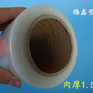 环保拉伸膜PE缠绕膜托盘包装塑料打包保护膜45CM宽2.3KG一卷包邮