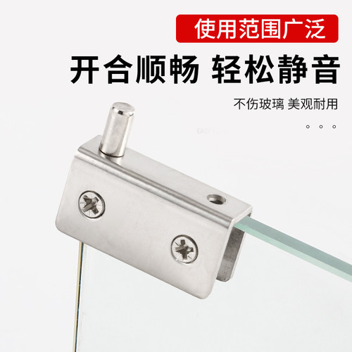 玻璃铰链铰链钻孔酒柜整体橱柜玻璃夹展示柜玻璃门铰链玻璃柜门合