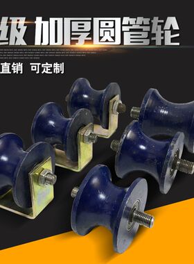 包邮U型V型H型单边门槽轮/角铁工字钢轨道轮/U型圆管轮钢丝绳滑轮