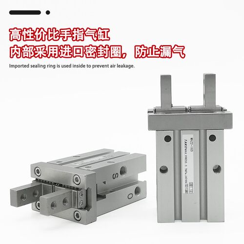 手指气缸MHZ2-16D/MHZJ2-10D/20D/25D/32D/40D HFZ平行气爪机械手