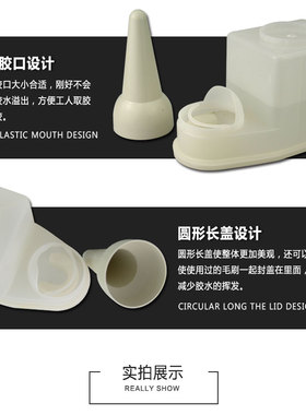 大容量工业鞋厂专用塑料胶水壶粉胶壶黄胶壶鸭嘴壶刷胶壶瓶多用途