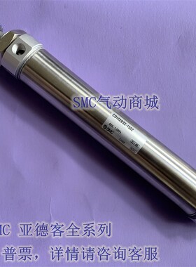 全新气缸CM2E CDM2E32-110/115/120/125/130/135/140/145A AZ
