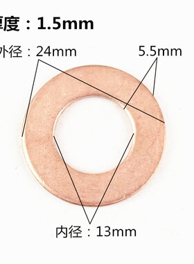 汽车钣金修复机三角片外形整形机配件介子机点焊机焊接片垫片包邮