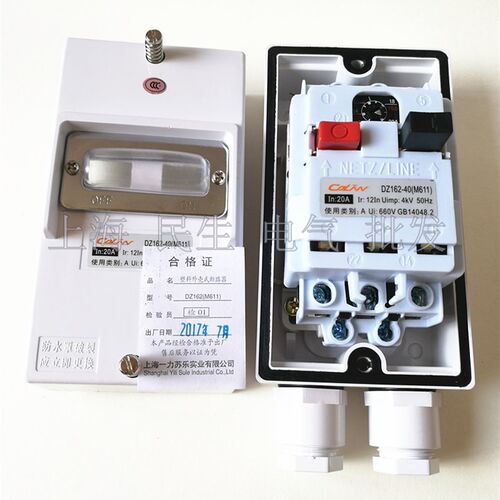 220V5KW马达380V9KW电动机保护开关DZ162-40 M611带防水盒20A银点