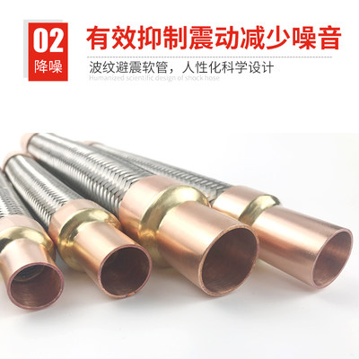 冷库机组中央空调压缩机避震管制冷高压减震抗震管波纹软管配件