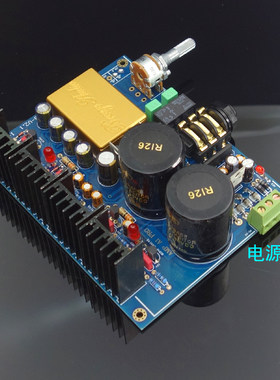 参考拜亚动力A1 耳放 耳放套件 全新设计重料版本